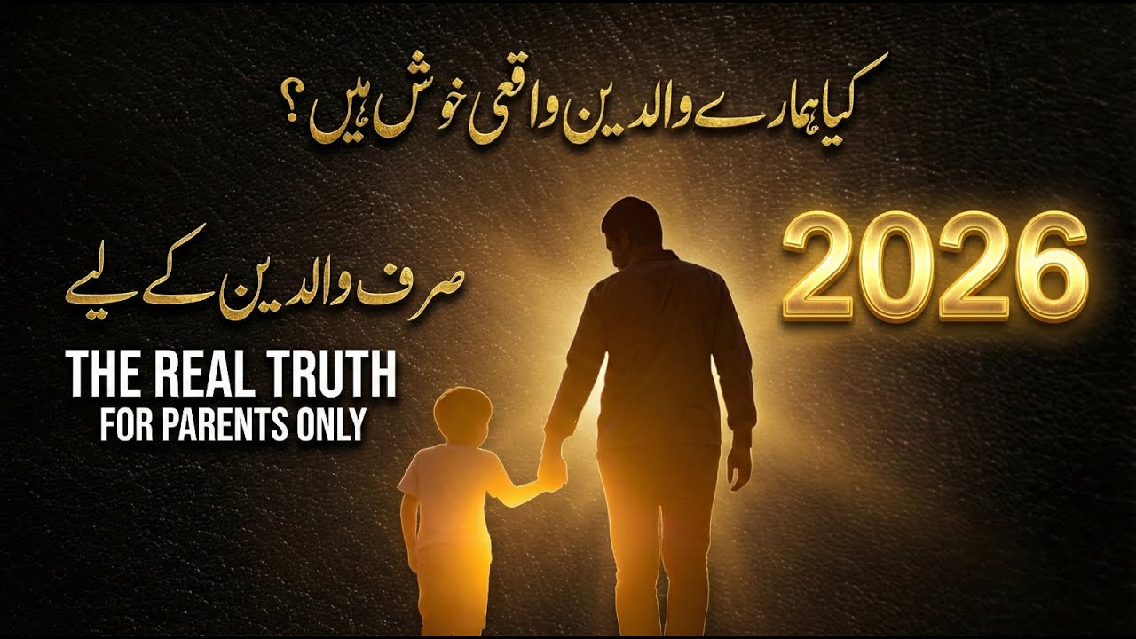 Life-changing Lesson: Success in your Parents' Happiness  