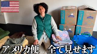 We'll be unpacking the spring vintage items from America [Shoot Edition]