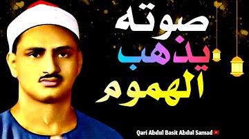 أخشع تلاوة على وجه الأرض 😍 خشوع لا يوصف للشيخ محمد صديق المنشاوي | جودة عالية  HD