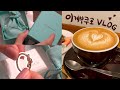 도쿄 VLOG / 이케부쿠로 놀러가기 / 티파니 신상 반지 언박싱