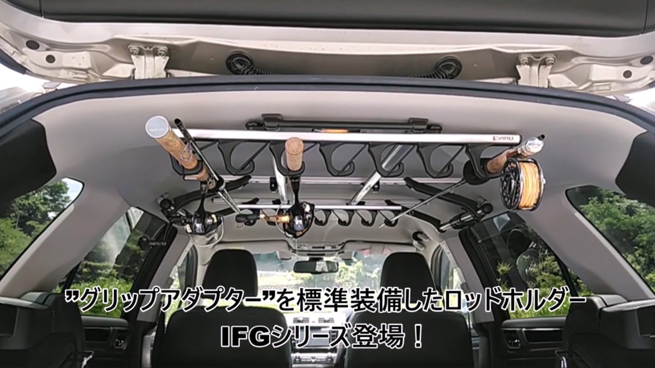 IF18G ロッドホルダーG デュアル8ワイド | カーメイト 公式オンライン