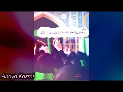 ali-maula-|-salim-sulaiman-new-whatsapp-status-islamic-ringtone-2020-by-anaya-kazmi