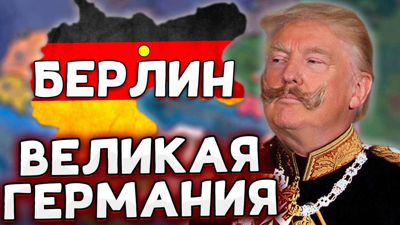 ПОХОД НА СЕВЕР! ГЕРМАНИЯ В HOI4 No Step Back №2