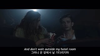 [한글자막] 따뜻한 멜로디에 그렇지 못한 가사: The 1975 - Be My Mistake (가사/해석/번역)