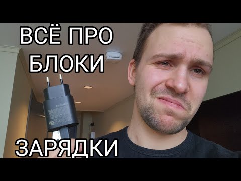 Все про блоки зарядки Samsung galaxy как отличить копию и сравнение с оригиналом