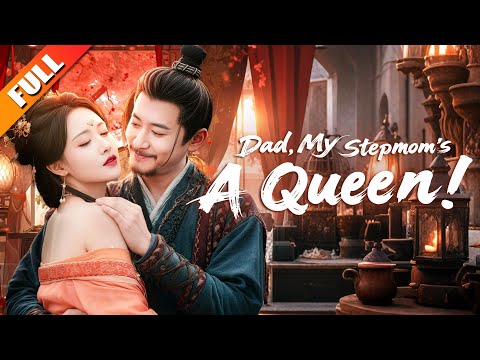 A fisherman saved a fallen empress, only to be slept with—she unaware… full movie poster