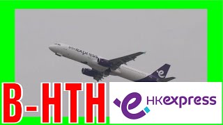 Hong Kong Express AIRBUS A321 B-HTH HKG-FUK UO638  001668