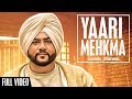 Yaari mehkma full  gagna grewal  latest punjabi song 2018  shemaroo punjabi