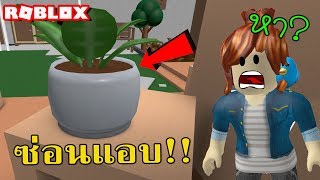 เล่นซ่อนแอบสุดเนียน!! | Hide and Seek Extreme | Roblox เกมโรบอก [ckkid]