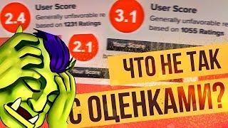 ОЦЕНКИ - ЗЛО? ОЦЕНКИ - ЗЛО?