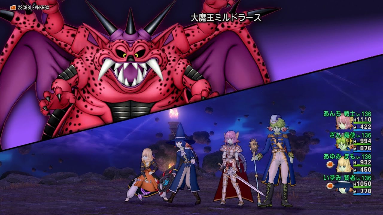 ミルドラース　09分53秒91　戦士まも魔法賢者　賢者視点