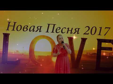 НУРБИКА МАГОМЕДОВА  - ЛЮБОВЬ МОЯ