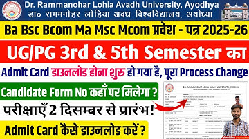 rmlau admit card 2025 kaise download kare | rmlau ba 3rd 5th sem admit card 2025 kaise download kare