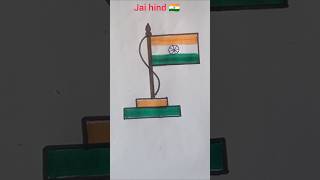Indian flag drawing easy|india national flag drawing| #Art #India #flag #republicday #drawing