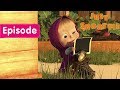 Masha and The Bear - Just shoot me 📸(Episode 34)