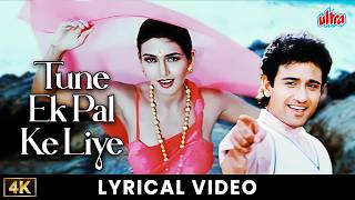 Tune Ek Pal Ke Liye Lyrical Song | Vivek Mushran, Deepti Bhatnagar | Uljhan