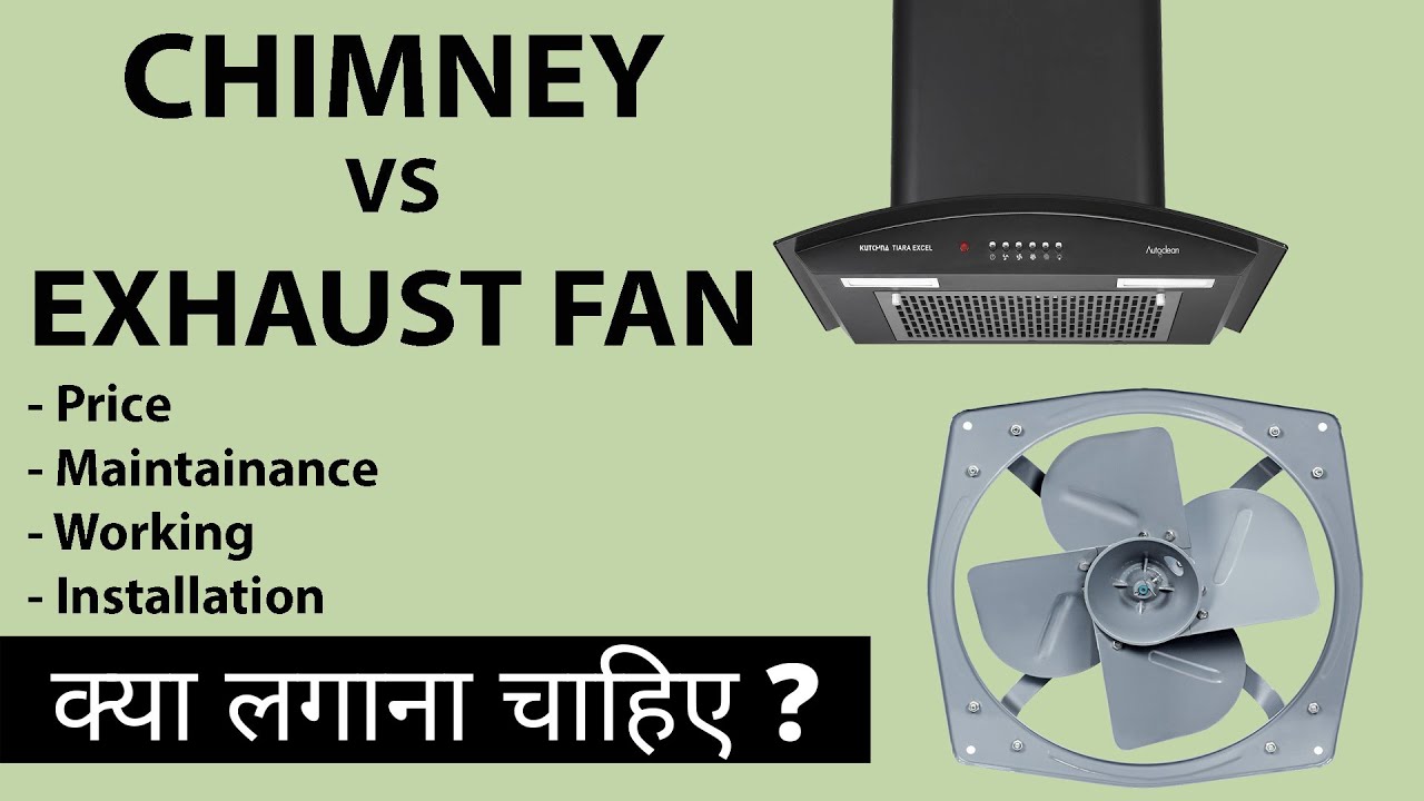 Chimeny VS Exhaust Fan || How they work || Which one to use || Price || Maintenance ...