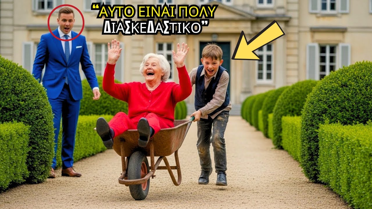 Η ΜΗΤΕΡΑ ΤΟΥ ΕΚΑΤΟΜΜΥΡΙΟΥΧΟΥ ΗΤΑΝ ΛΥΠΗΜΕΝΗ ΧΡΟΝΙΑ — ΩΣΠΟΥ ΕΝΑ ΠΑΙΔΙ ΕΚΑΝΕ ΤΟ ΑΔΙΑΝΟΗΤΟ