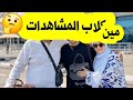 كفاية أنانية ولم فلوس على حساب الاء يا ابن رزق كفاية أنانية ولم فلوس على حساب الاء يا ابن رزق