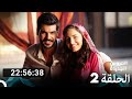 جميع الحلقات من مسلسل العروس الجديدة الموسم 2 Arabic Dubbed جميع الحلقات من مسلسل العروس الجديدة الموسم 2 Arabic Dubbed