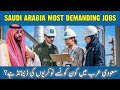 High demand jobs in saudi arabia  most demanding jobs in gulf countries
