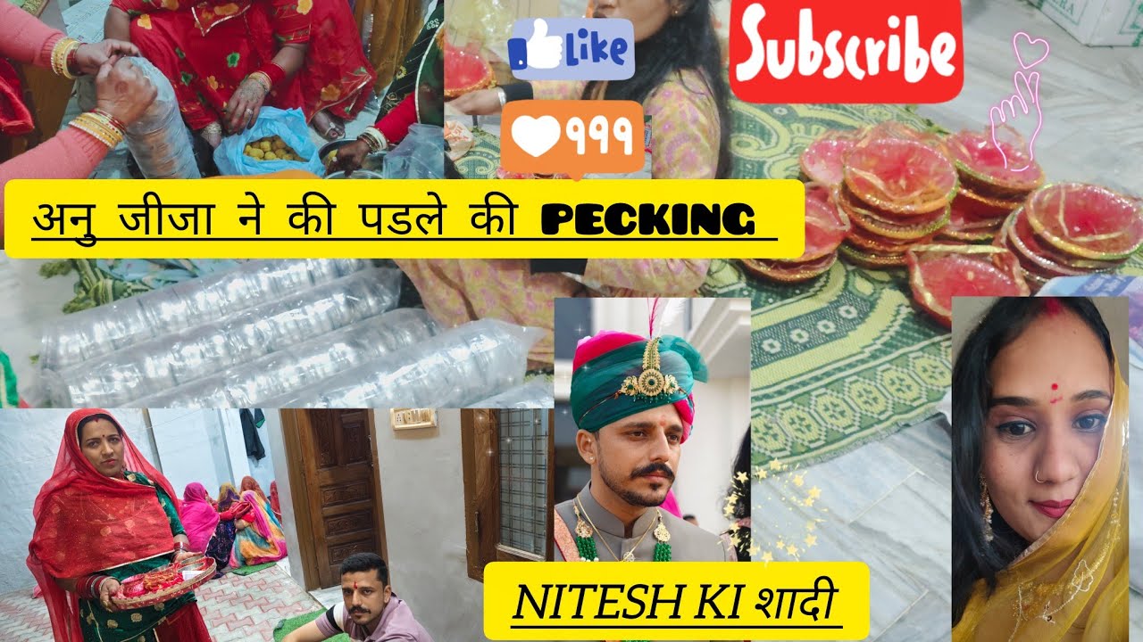 Hum सब masisa ने मिलकर बर्तन बटवाए//रतीजोगा नाइट// आज तो नितेश ने सारे बच्चों की हालत खराब कर दी