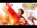 Команда мечты 2019 - Трейлер русского фильма