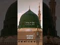 يا نور يا نور يا محكم يا تنزيل لمحمد عن جبريل نشيد العربية مشاري العفاسي Nasheed Mishary يا نور يا نور يا محكم يا تنزيل لمحمد عن جبريل نشيد العربية مشاري العفاسي Nasheed Mishary