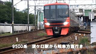 2020年7月23日　名古屋鉄道9500系急行岐阜行き