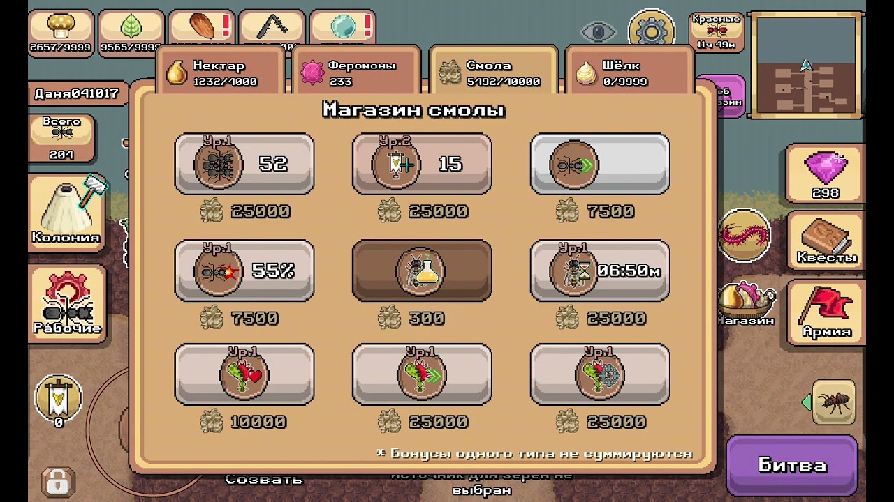 Зачем мне это многоножка 