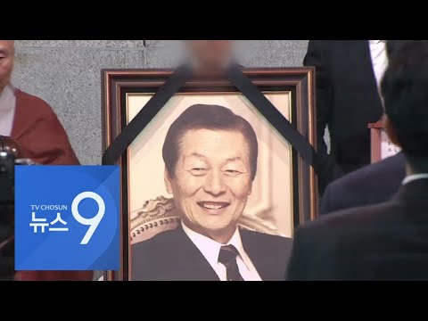 故<strong>신격호</strong> 명예회장 2천억대 증여세 불복 소송서 승소 [뉴스9]