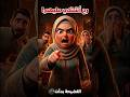 رح أشتكي عليهم كلهم وانفجرت قد ام الجارات Viral 