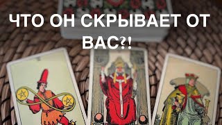 ЧТО НЕ РЕШАЕТСЯ СКАЗАТЬ‼️🤫🫢🥰