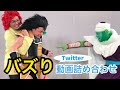 Twitter+未公開動画詰め合わせ