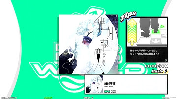 【DDR WORLD】BSP PFC　絶対零度 / かねこちはる