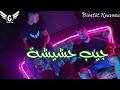 GROUPE LIBERTA DJIB HCHICHA جيب حشيشة Clip Official With Lyrics 2019 