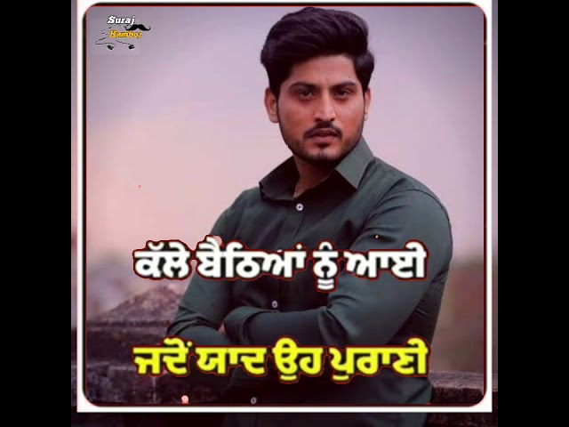 New Punjabi Funny Movie Ammyvirk Shortsviral Saukansaukane Punjabi Punjabimusic Punjab - YouTube Auto PHP Script