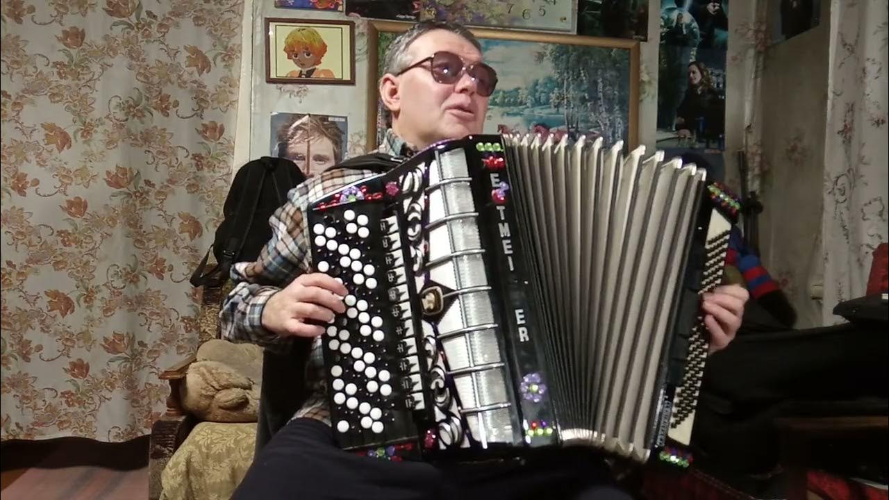 Ноты гармонь орловская матаня. Матаня это. Орловская матаня ноты для баяна. Матаня это. Матаня ноты для баяна.