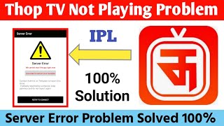 Thop TV latest version install 2020 / thop TV network Problem solved / Thop TV server error problem screenshot 4