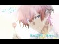 TVアニメ「佐々木と宮野」第６話「気持ち。」WEB予告