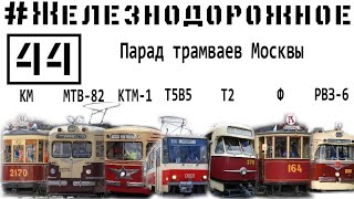 :   119 ! -6, -82, , , , -1. # -44c.