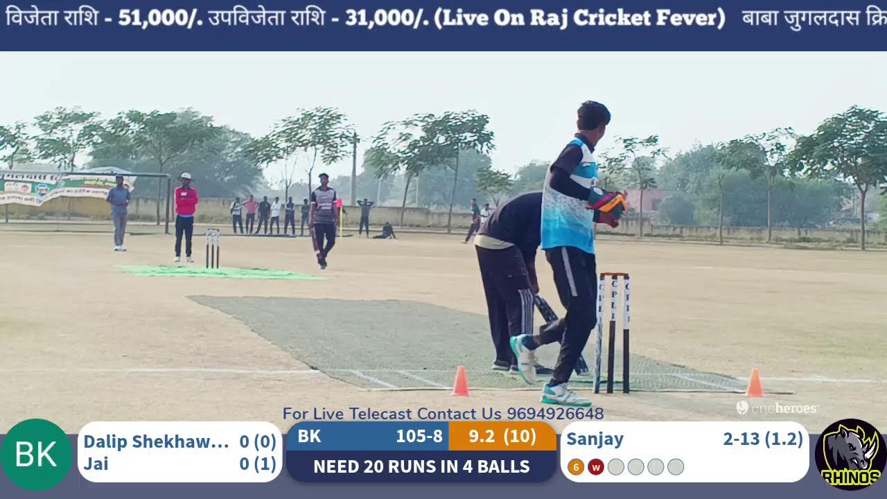 🔴 महाफाइनल मैच चनाना 🏆 अमित उदावास राका बीरमी सचिन सोनी आफताब बनाम MD खान नुआ कैलाश कृष्ण