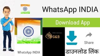 WhatsApp INDIA application download 100% INDIA online work app screenshot 3
