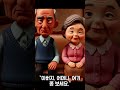 세월이 담긴 사진 한 장