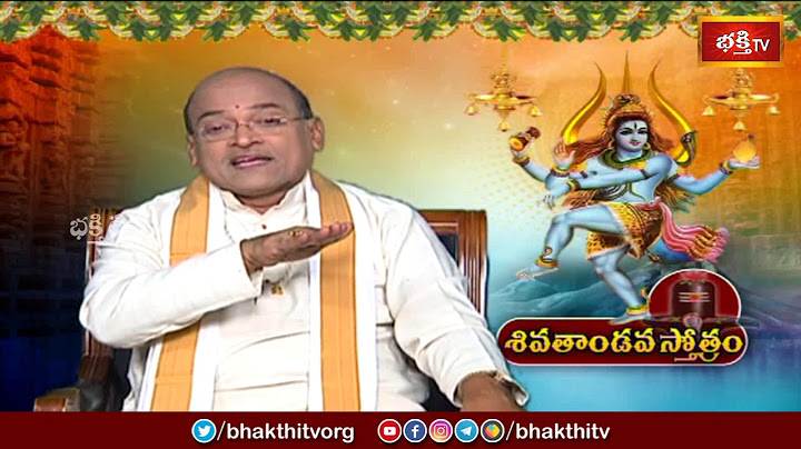 కొన్ని పరిణామాలను మనం ఆనందించకపోయిన అర్థం చేసుకోవాలి | బ్రహ్మశ్రీ గరికిపాటి నరసింహారావు