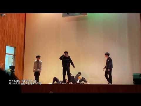 [일반인들의 랩 라이브] 학교 축제에서 Wake Up 커버! 연습 많이 했겠다