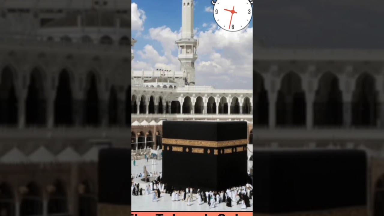 Hafiz Muhammad Ijaz .Sura fatiha and sura Al Baqara 1 to 20 ayya