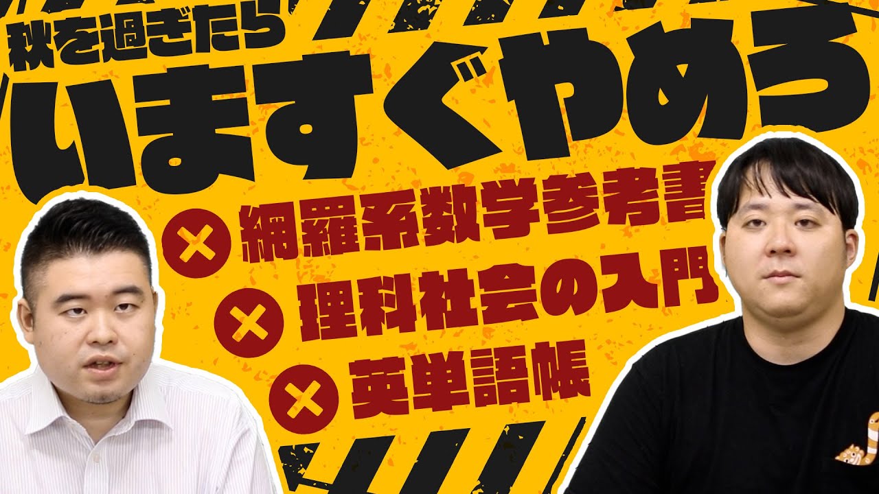 合格講座シリーズ 全9冊セット Amazon.co.jp: 伊藤塾 伊藤真 試験対策講座 シケタイ8冊セット : おもちゃ