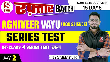 Air Force Reasoning Series Test in one Class || Agniveer Vayu 2023 Science & Non-Science
