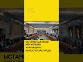 РЕСЕЙ МЕН УКРАИНА АРАСЫНДА ЫСТАМБУЛДА КЕЛІСІСТЕР БАСТАЛДЫ #жаналыктар #ресей #украина